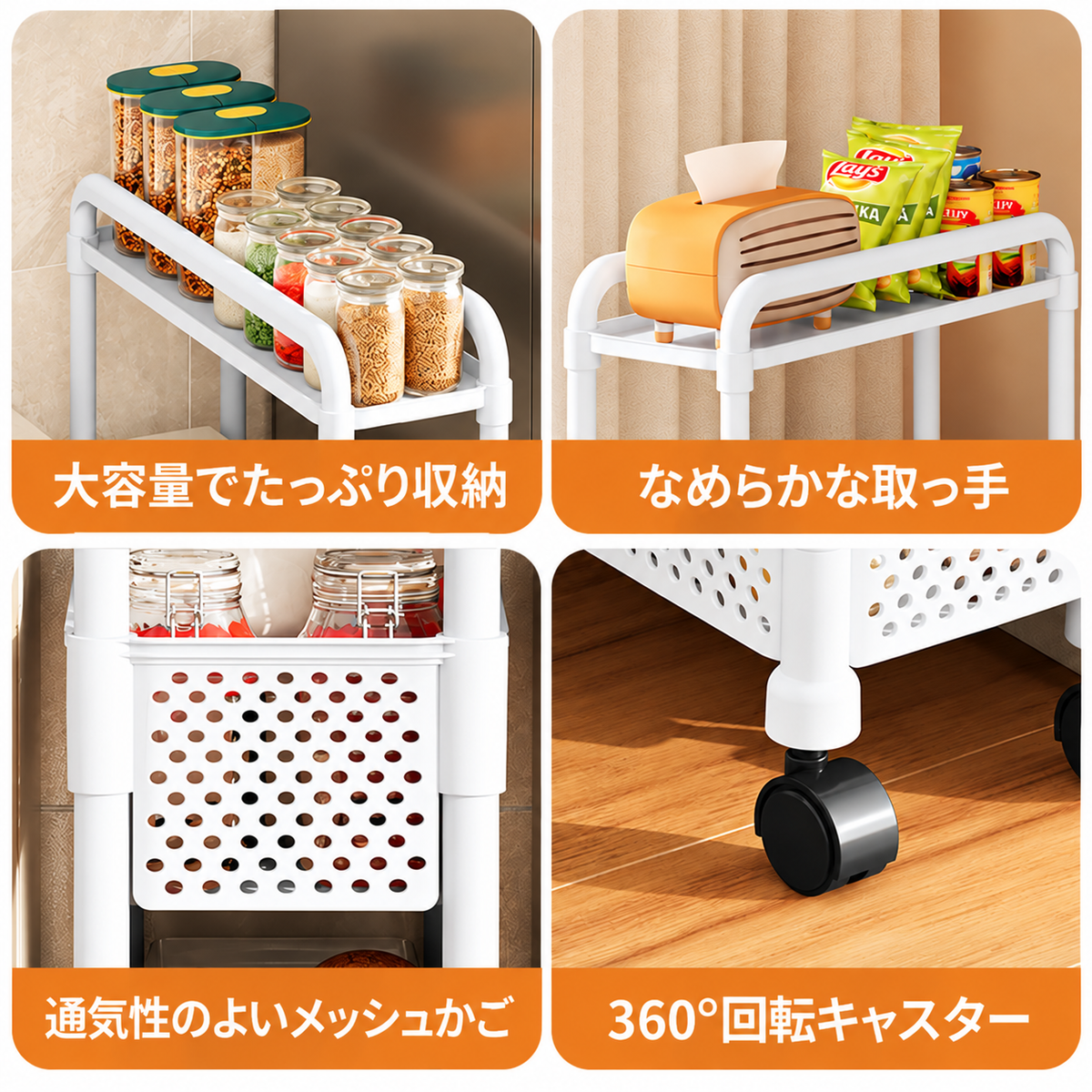 SukiMove™｜スリムワゴン