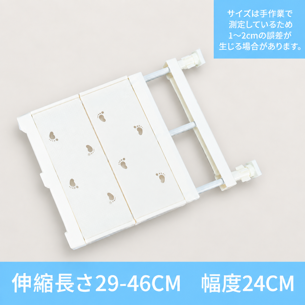 SlideShelf™｜伸縮式つっぱり収納棚