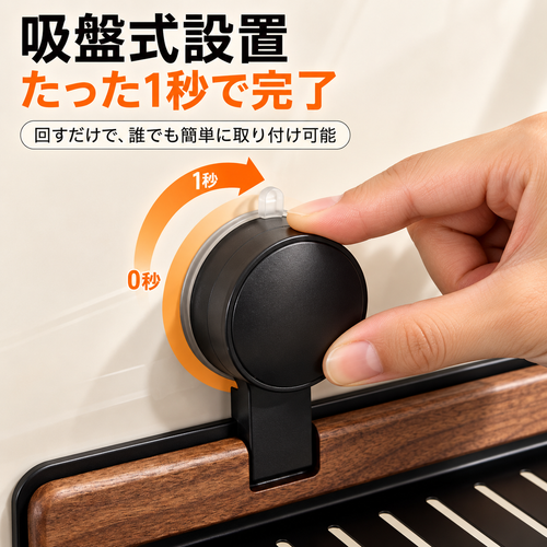 SinkShelf™｜吸盤式シンク収納ラック