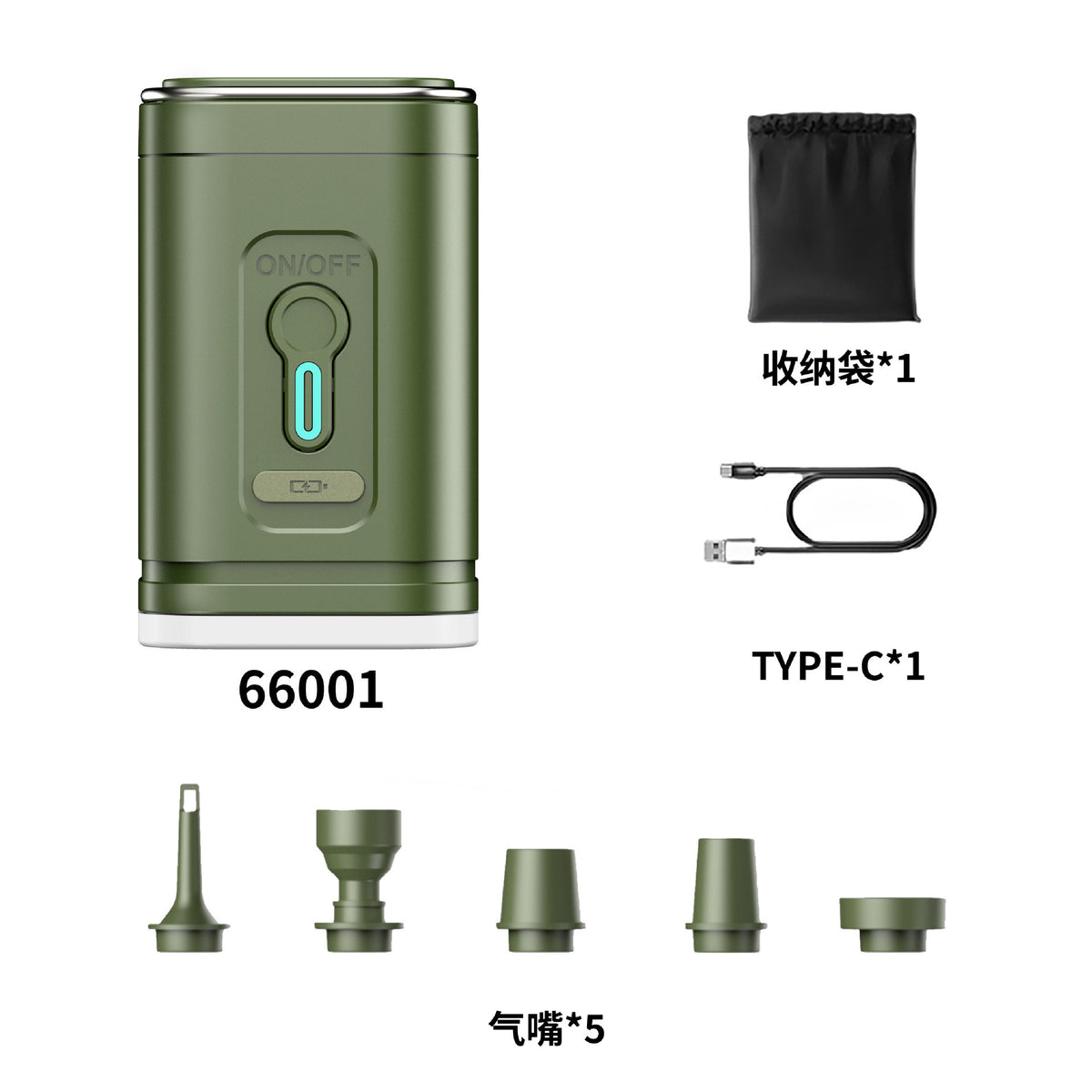 旅行用圧縮バッグ｜単品・電動ポンプ付きセット