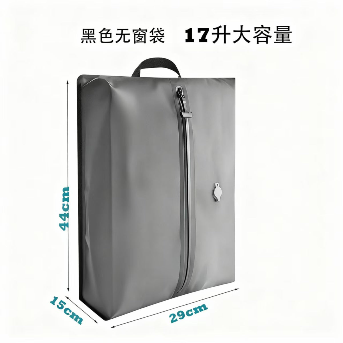 旅行用圧縮バッグ｜単品・電動ポンプ付きセット