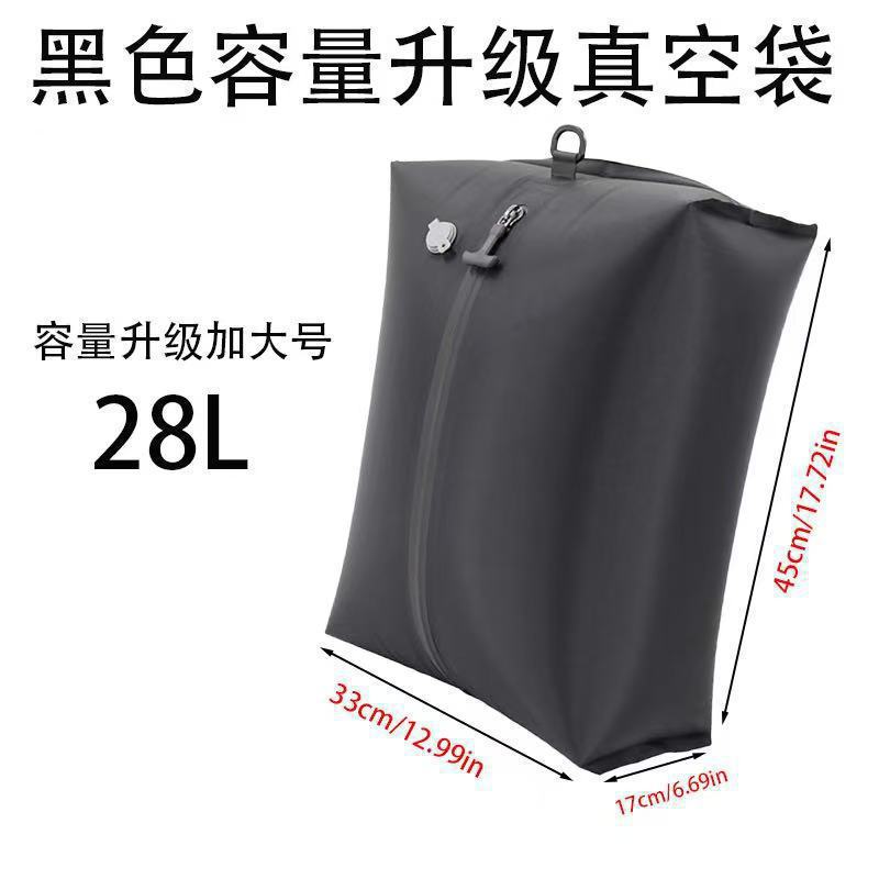 旅行用圧縮バッグ｜単品・電動ポンプ付きセット